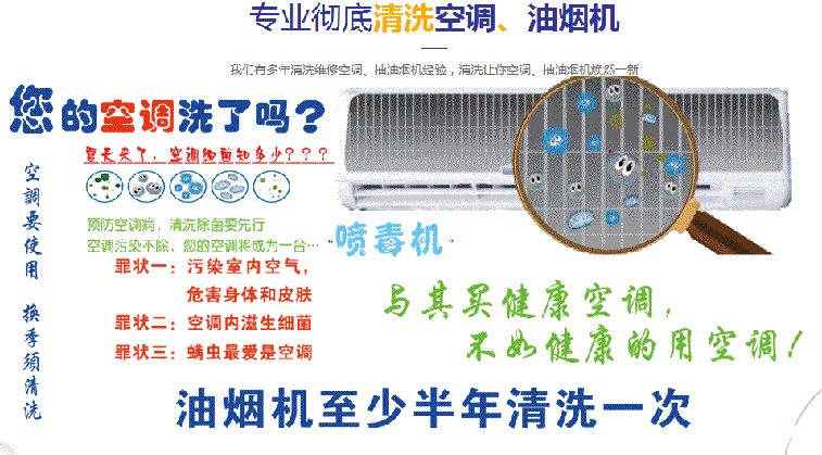 沭阳空调维修售后服务中心电话在哪里找